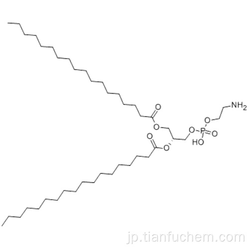 １，２−ジステアロイル−ＳＮ−グリセロ−３−ホスホエタノールアミンＣＡＳ １０６９−７９−０